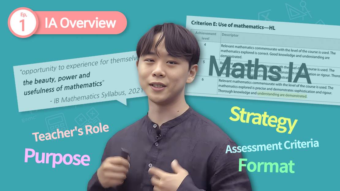 IB 数学 IA 全面解析 —— 格式、目的与 Criteria A–E 评分详解