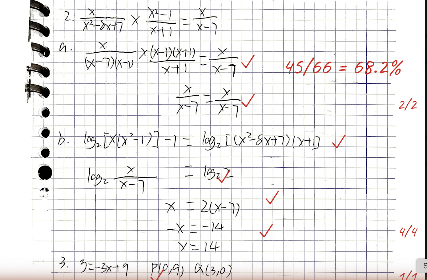 得分45/66的IB数学AA HL Paper 1整卷模考批改