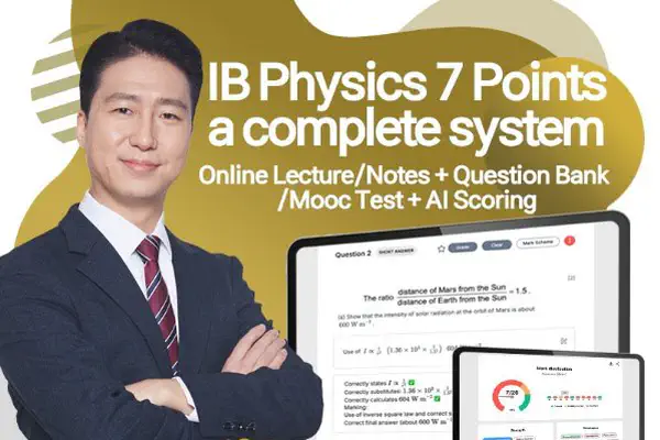IB 物理 7分课程