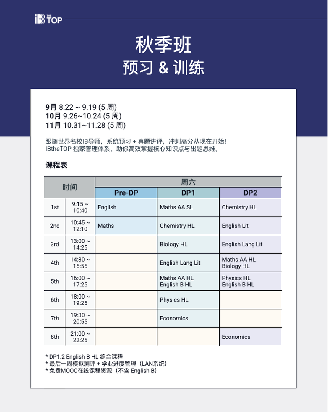 schedule