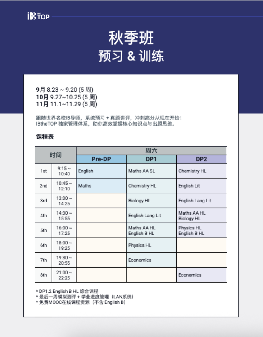 schedule