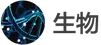 images/tools/IB Biology logo cn.png