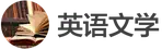 images/tools/IB English Literature logo cn.png
