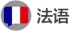 images/tools/IB French logo cn.png
