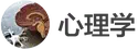 images/tools/IB Psychology logo cn.png